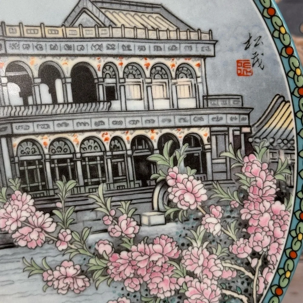 1988 Imperial Jingdezhen Marble Boat Summer Palace Collector Plate China